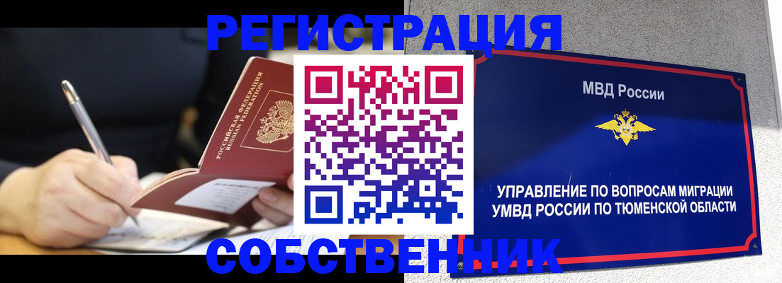 форма 3 в Железногорске