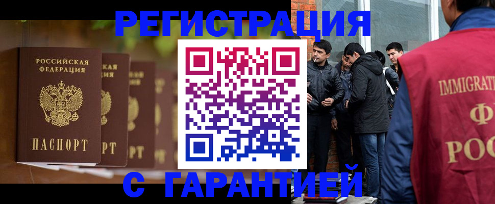 регистрация для школы в Железногорске